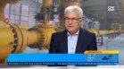 Експерт: Договорът с "Боташ" работи непълноценно и има нужда от корекции