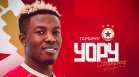 ЦСКА се похвали с национал на Бенин