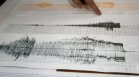 Земетресение на 30 км от Ботевград