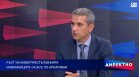 Един грешен клик и спестяванията и личните ни данни отиват в чужди ръце (ВИДЕО)