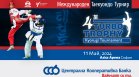 ЦКБ подкрепя международния турнир по таекуондо TURBO TROPHY