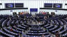 Европейската комисия заведе иск срещу България в Съда на ЕС