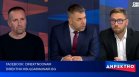 Държава на обещанията: Ще се промени ли МВР наистина?