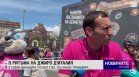 Централна емисия