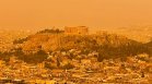 Инфаркт, астма: Пулмолози в Гърция предупреждават за рисковете от сахарския въздух