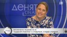 Ива Митева: Бойко Борисов ги надигра и съдебната реформа се върна в изходна позиция