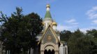 СГП проверява има ли фалшиви документи, с които е прехвърлена Руската църква