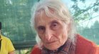 Откриха в дере изчезналата 78-годишна жена от Горна Диканя