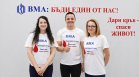 Цанко Цанков подкрепи ВМА и безвъзмездното кръводаряване