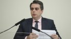 Министър Василев: Край на раздаването на пари на калпак и в чували
