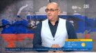 Керемедчиев: Оцеляването на "Лукойл" е по-важно от две имена в санкциите срещу Русия