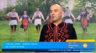 Фолклорът като тенденция: "Легнал юнак" оживя в нов проект на Стоян Петков (ВИДЕО)