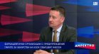 Има ли риск парите за лекарства на НЗОК да свършат още наесен?