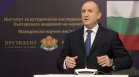 Радев обсъди Шенген с Рюте: България не може да бъде поставена под двойни стандарти