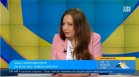 В "Историите ON AIR" с Миглена Георгиева - разликата между "ляво" и "дясно" и как променят света