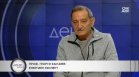 Проф. Георги Касчиев: АЕЦ "Козлодуй - Нови мощности" e нелегална