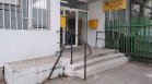 Helpbook: Недостъпна среда в пощенски клон в София
