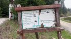 Тяло на мъж с обезобразено лице е открито във Витоша