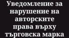 ГДБОП: Има нова фишинг кампания от името на адвокатски дружества