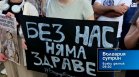В "България сутрин" на 21 октомври от 09:30 часа: Защо младите лекари излязоха на протести?