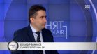 Божанов: Управляващите ограничават правото на опозицията за контрол
