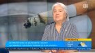 Частична забрана на пушенето на открито - възможна ли е такава в България?