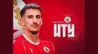 ЦСКА привлече румънеца Каталин Иту