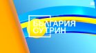 В "България сутрин" на 7 юли от 9:30 часа: Доволни ли са от бюджета университетите?