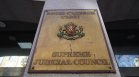 ВСС: Ще нарушим Конституцията, ако не изберем нов главен прокурор 