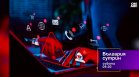 В "България сутрин" на 3 октомври от 9:30 часа: Как да се предпазим от романтични измами?