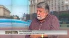 Вежди Рашидов: Коалиция с "Величие" - защо не, ако е смислена партия