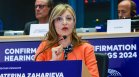 Екатерина Захариева даде сериозна заявка пред Европарламента