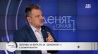 Д-р Симидчиев: Ако не успокоим цените на горивата, ще се влоши динамиката на икономиката