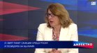 Между Брюксел и националния интерес: Къде се позиционира България в 21-вия санкционен пакет?