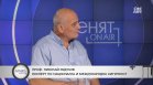 Проф. Радулов: Във Варна се строи на забранени места, там е лакомо за престъпници