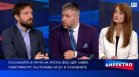 Европа започва да гледа на зависимостите си като на риск