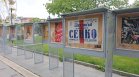 Спомен за легендата: Изложба и документален филм почетоха илюзиониста Мистер Сенко