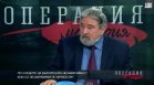 "Незабравимите": Българите, без които нямаше да празнуваме Независимостта