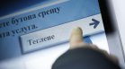 КЗП проверява увеличението на таксите във всички банки