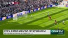 Централна емисия