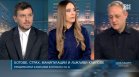 Как се водят предизборни кампании в епохата на AI, манипулациите и страха