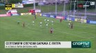 Централна емисия