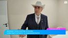 Красимир Попов: Добрият брокер първо слуша клиента, след това продава