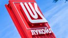 САЩ удължиха до 19 септември срока за продажба на активите на "Лукойл"
