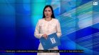 Късна емисия