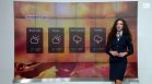 Централна прогноза