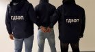 ГДБОП задържа изпращачи на фишинг съобщения от името на МВР (+ВИДЕО)