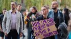 Пореден протест на младите лекари: "Превръщаме се в болногледачи"