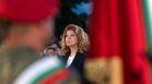 Йотова: Никой не е по-голям от българския народ