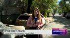 Обедна емисия